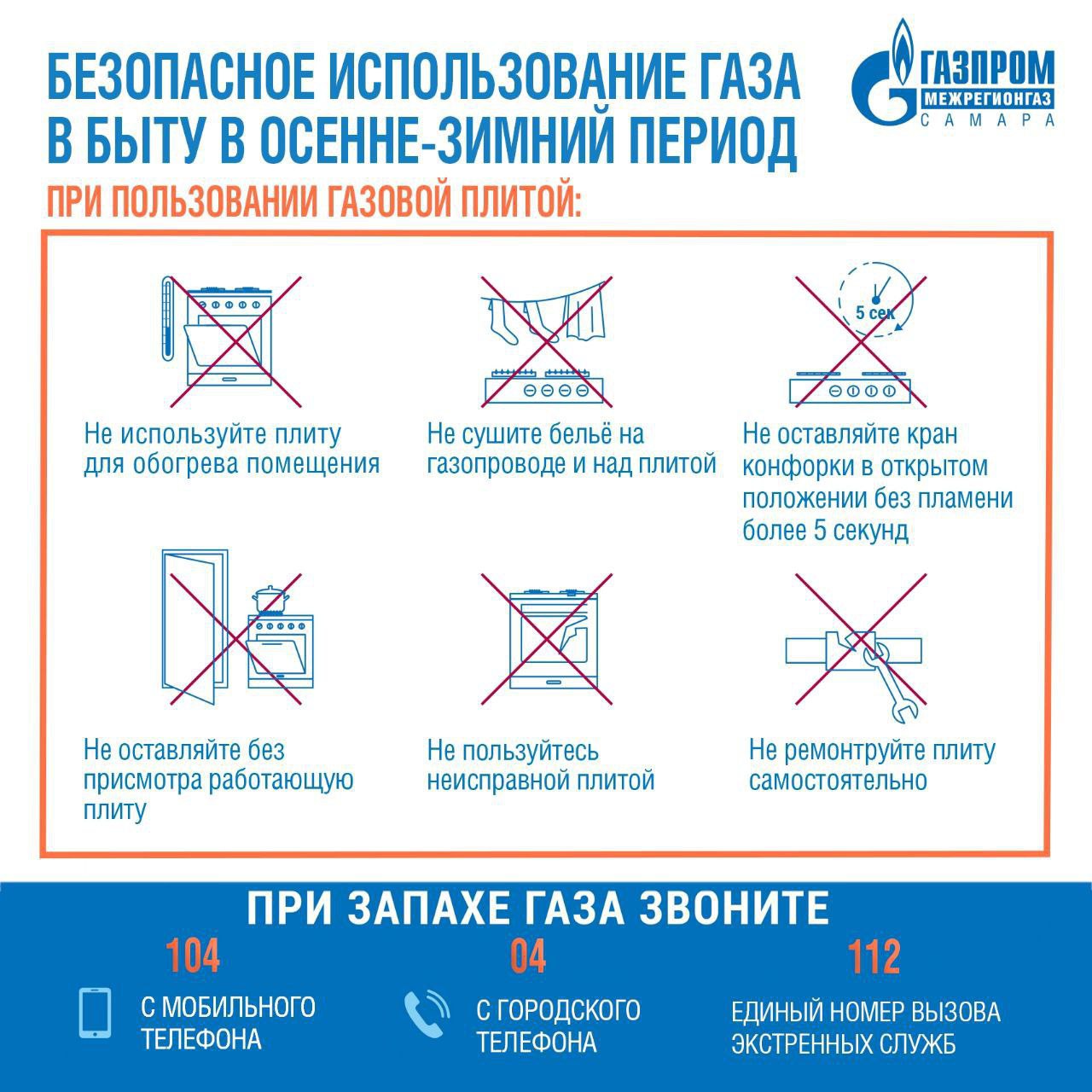 photo 3 2026 01 13 08 11 53