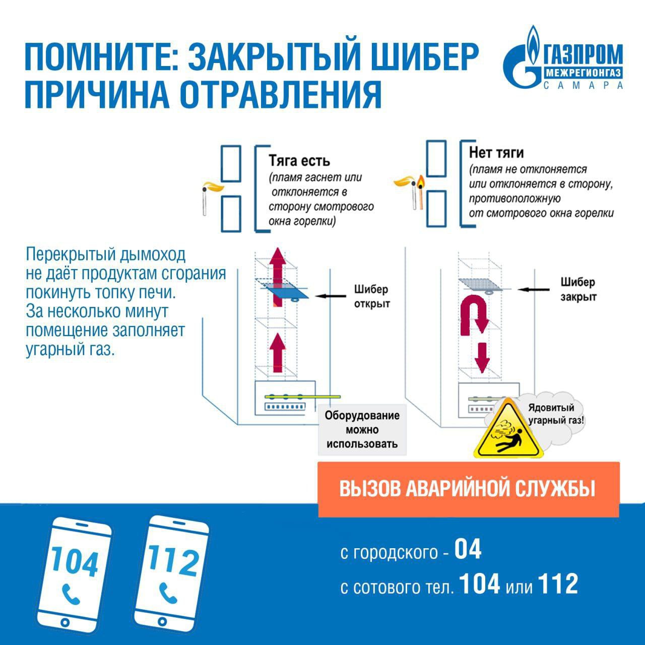 photo 6 2026 01 13 08 11 53