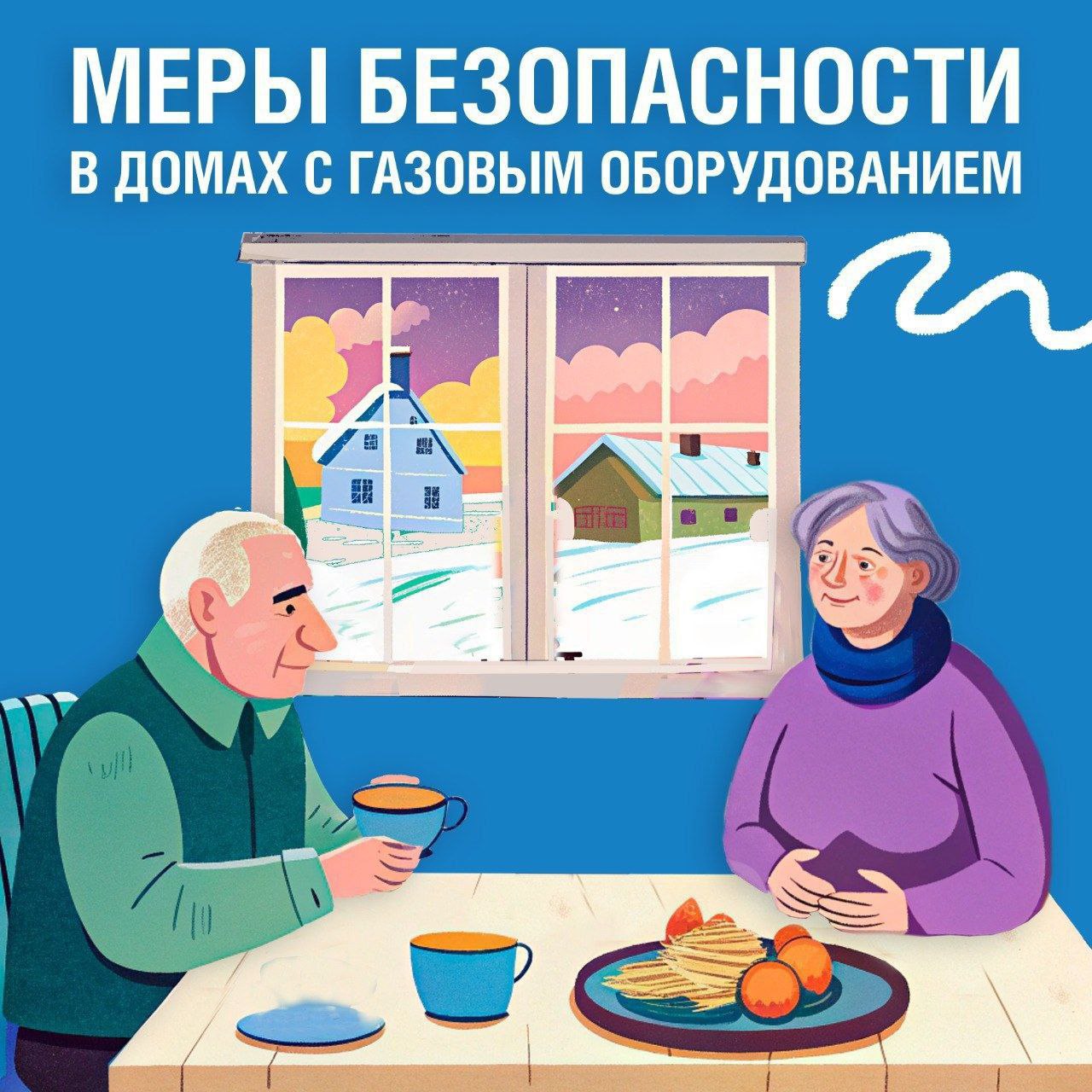 photo 8 2026 01 13 08 11 53